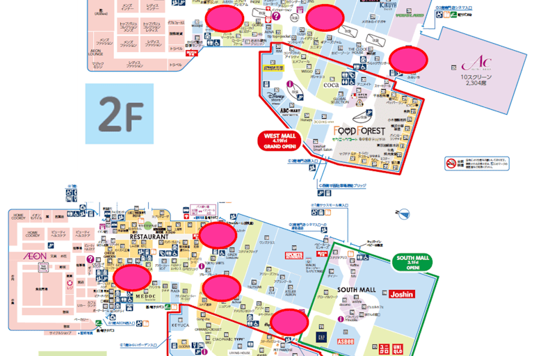 【イオンモール太田】モール内広告 エスカレーターの画像2