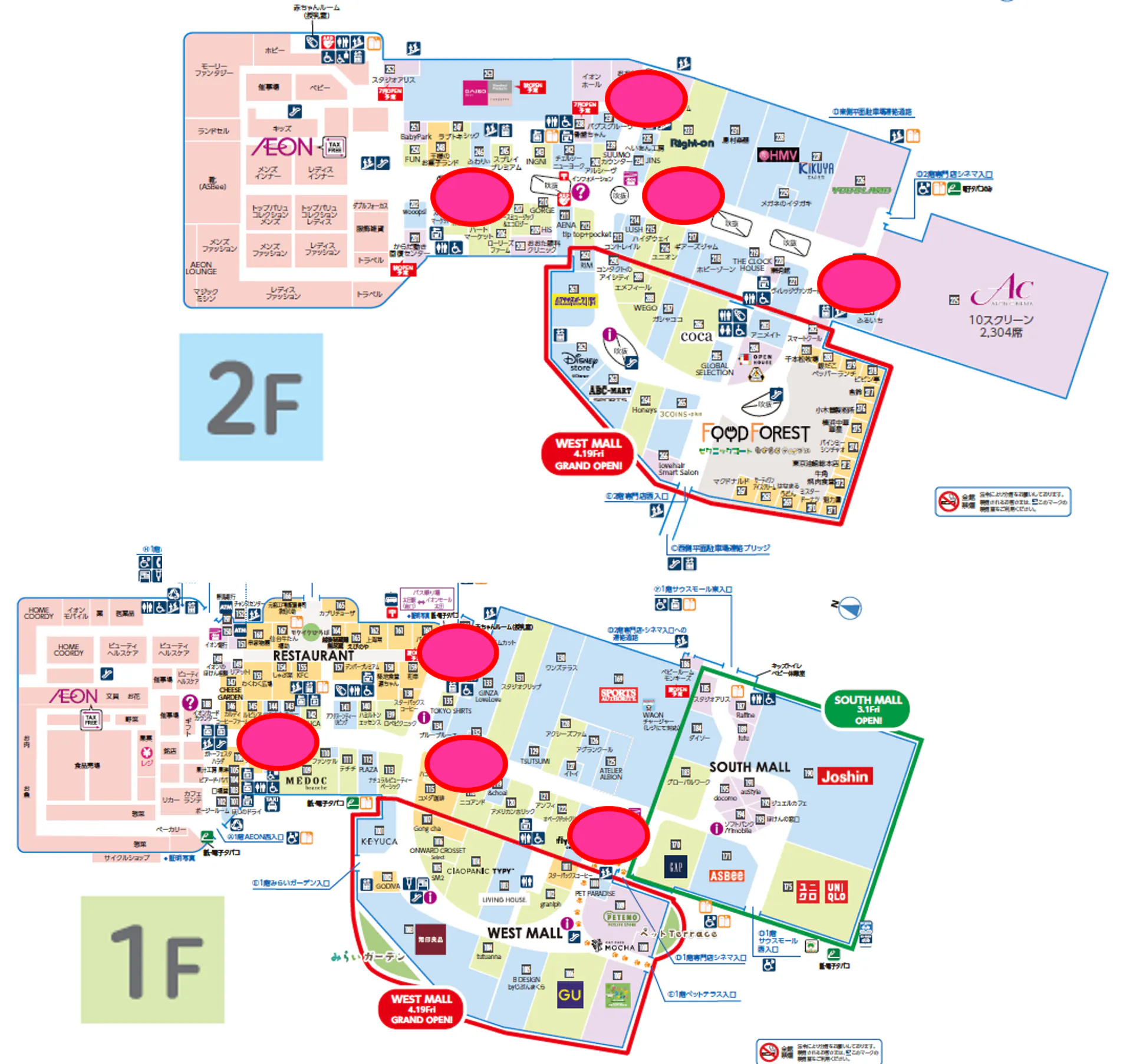 【イオンモール太田】モール内広告 エスカレーター