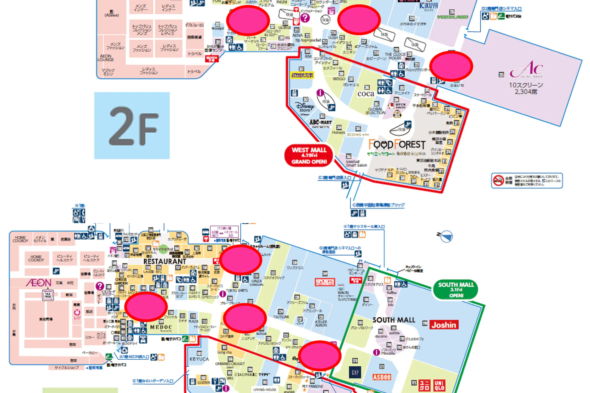 【イオンモール太田】モール内広告 エスカレーター
