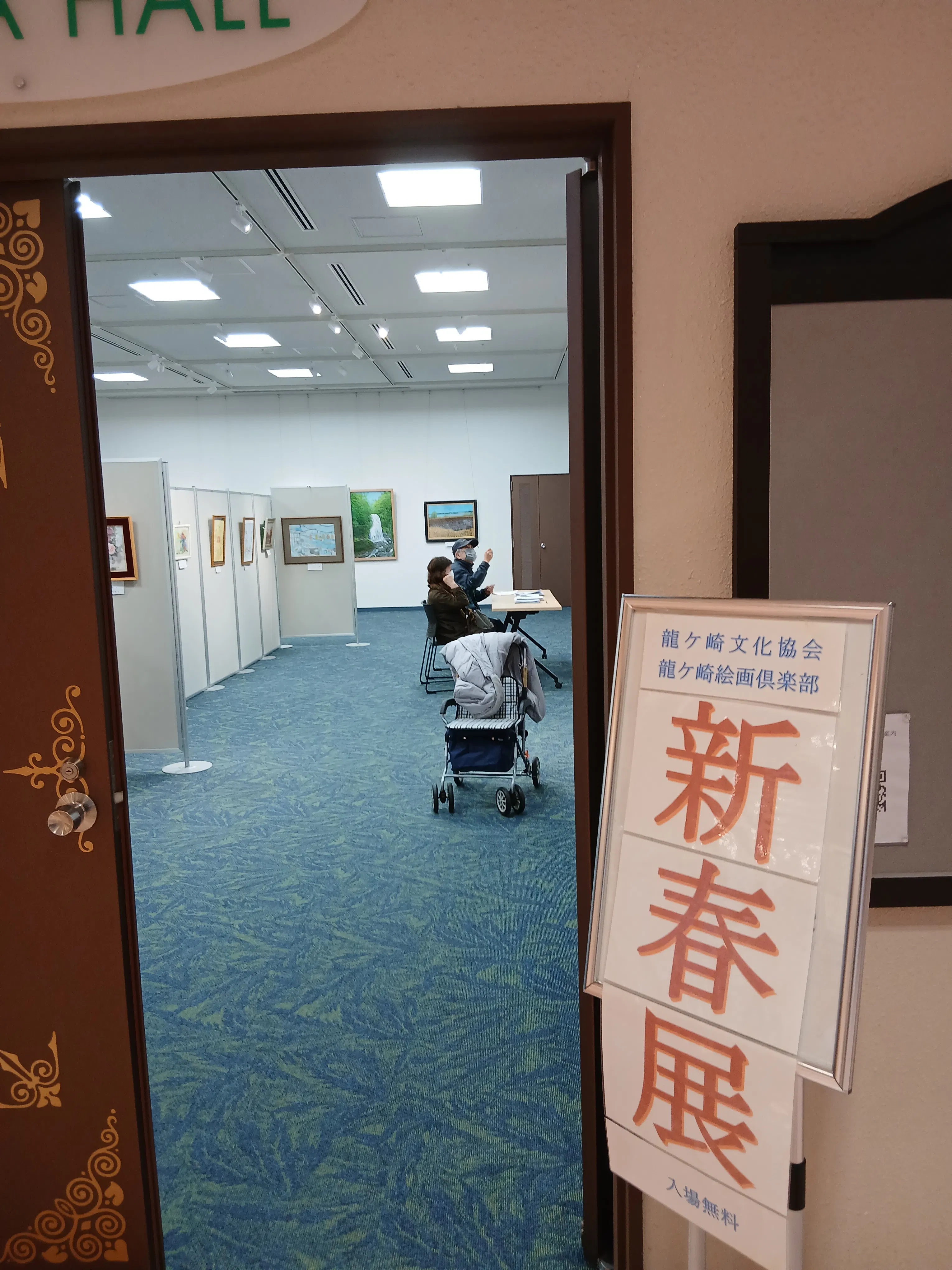 【サプラスクエア サプラ】展示会に最適な展示会等に最適な大施設内ホール