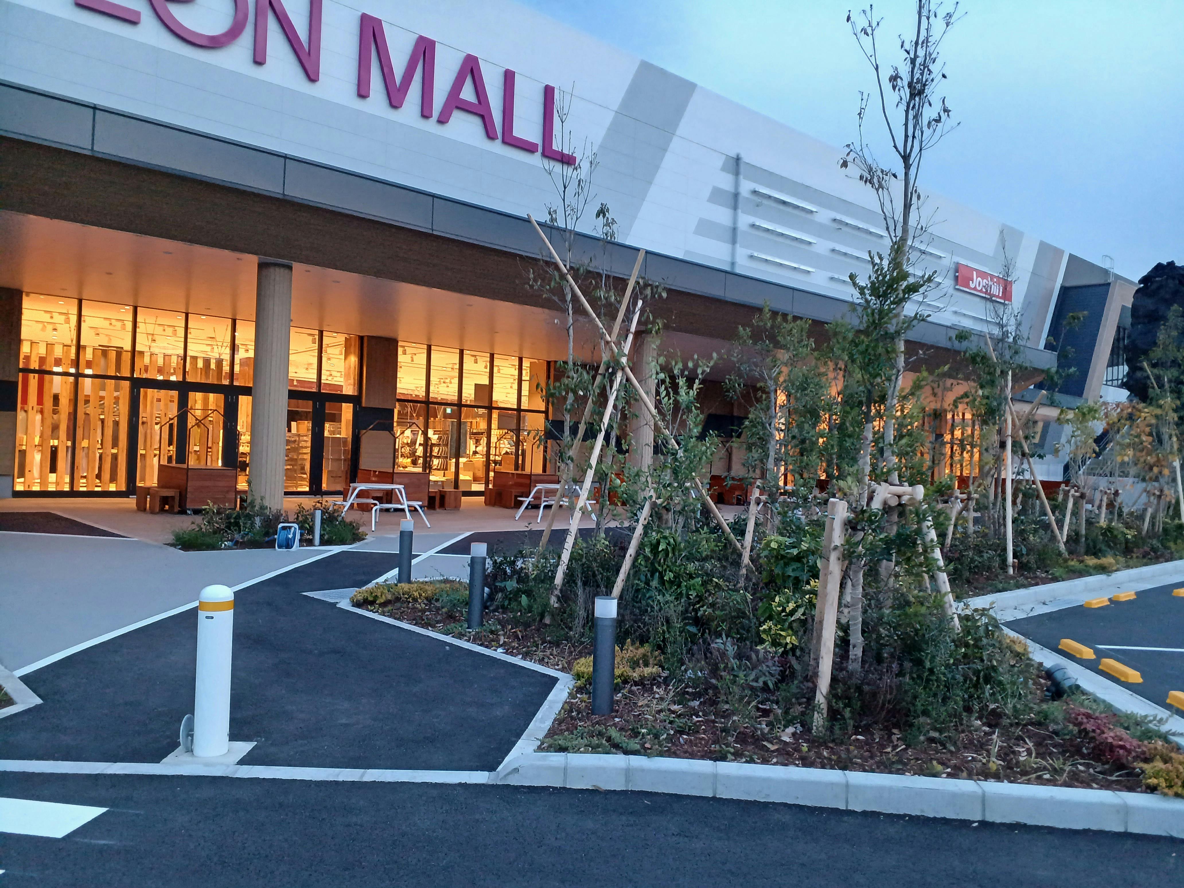 【イオンモール太田】みらいガーデン　①の画像