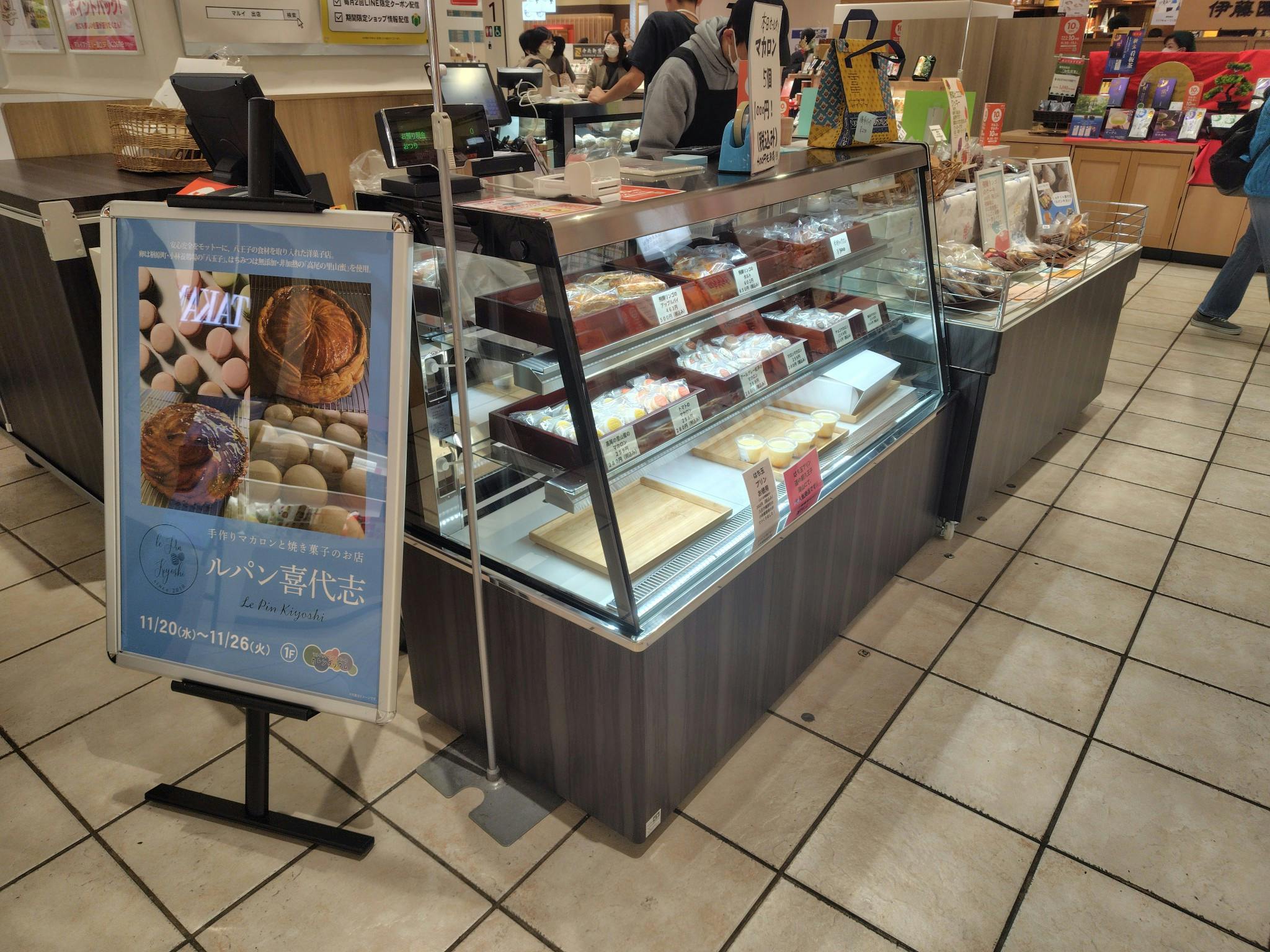 【マルイファミリー溝口】1階 カレンダリウムF11【食物販】目に留まりやすい好立地、スイーツ等の食物販におすすめの画像