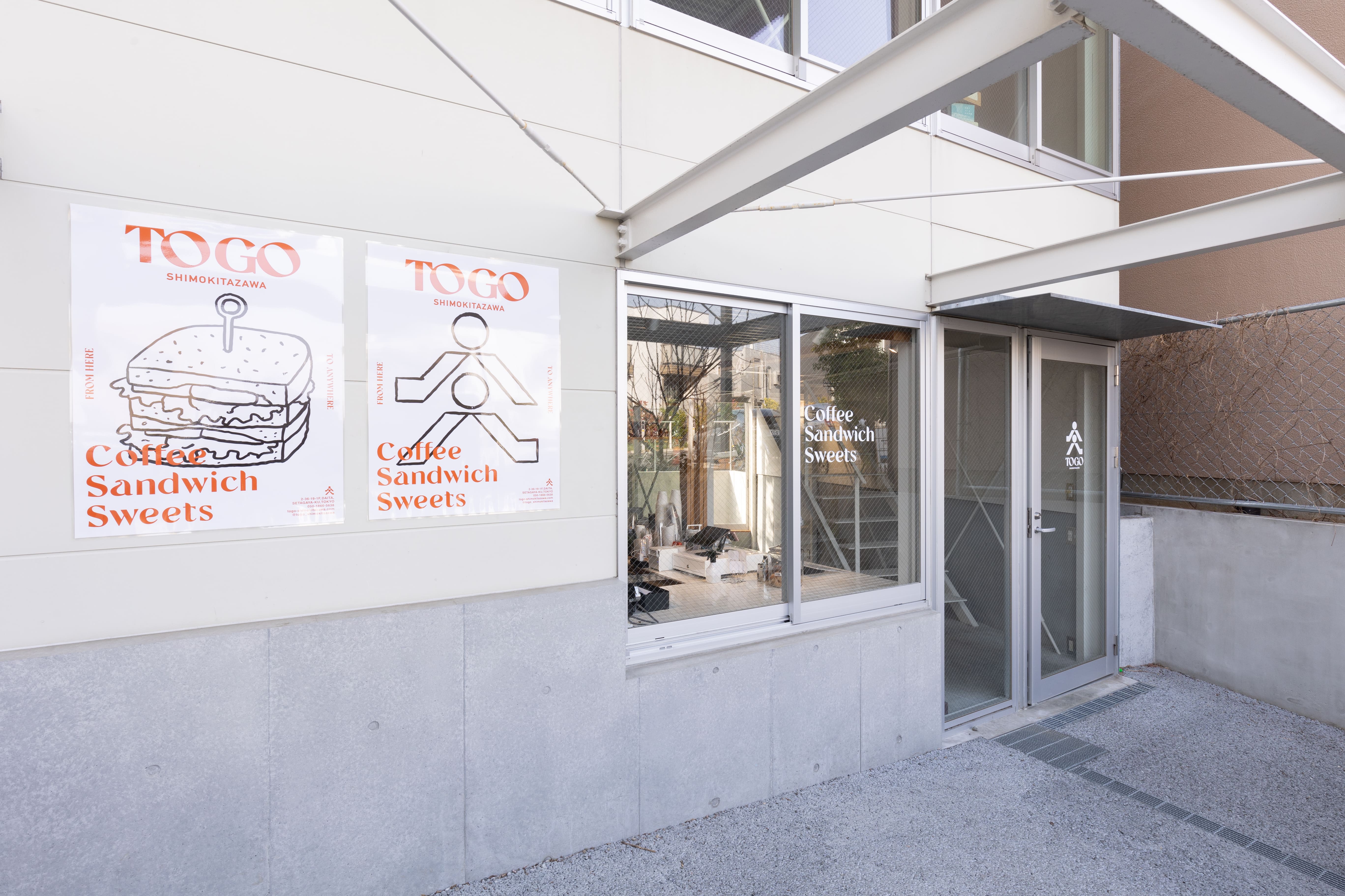 【下北沢駅4分】ポップアップストア・イベントに最適なレンタルカフェスペース