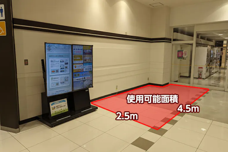 【イオンモール鈴鹿】WEST連絡通路横の画像1