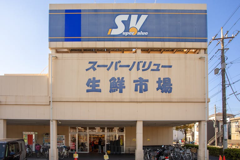 【スーパーバリュー 川口前川店】物販やPRに最適なスーパー内の催事イベントスペースの画像1
