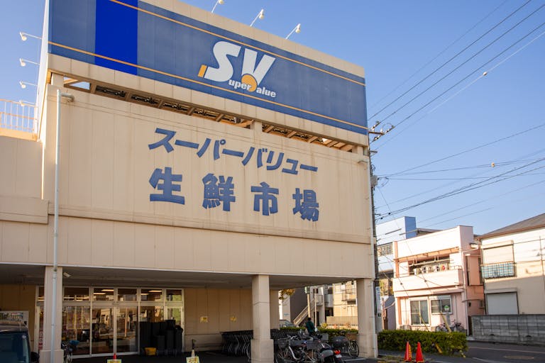 【スーパーバリュー 川口前川店】物販やPRに最適なスーパー内の催事イベントスペースの画像5