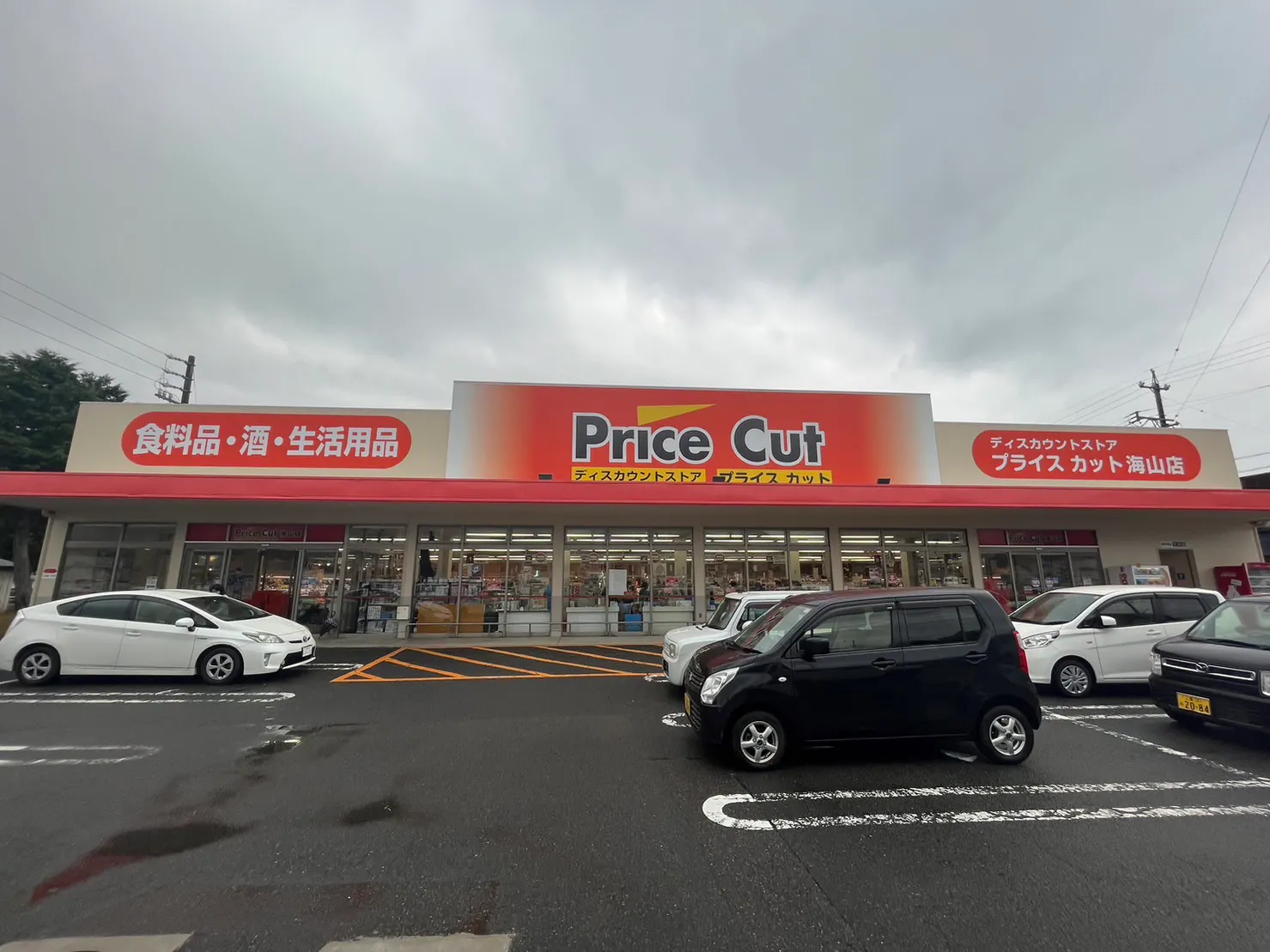 【プライスカット海山】車両催事に利用可能な屋外催事スペース【車展示会専用】