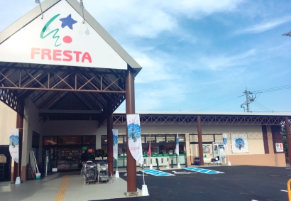 【フレスタ口田南店】プロモーションイベントに利用可能な軒下①スペース