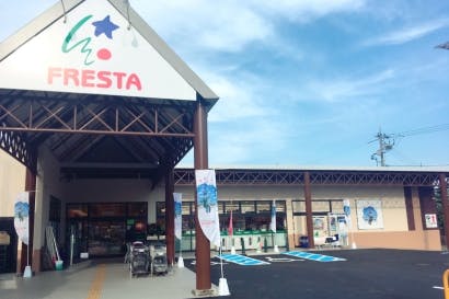 【フレスタ口田南店】プロモーションイベントに利用可能な軒下①スペース