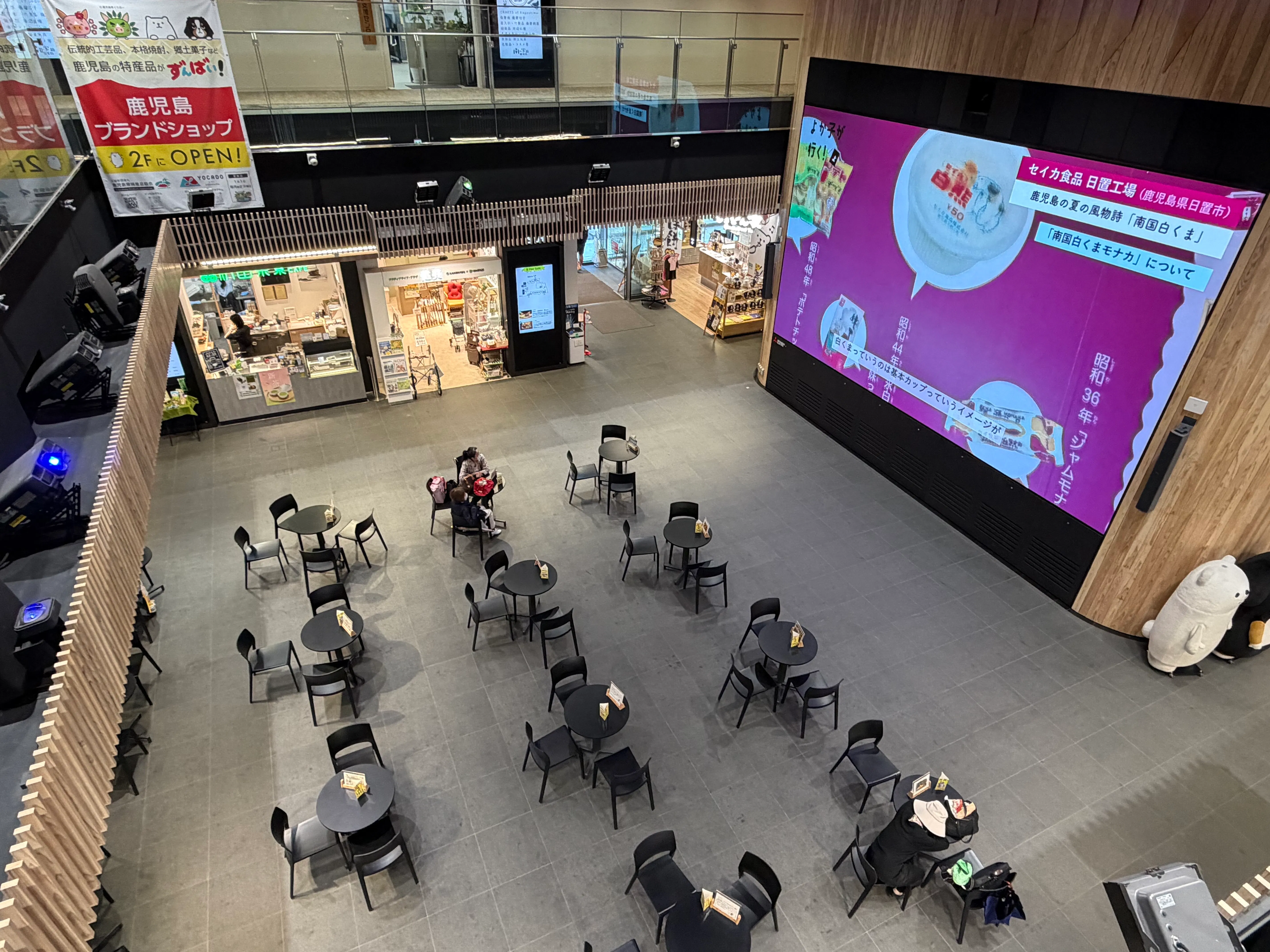【よかど鹿児島】大型スクリーン前イベントスペース