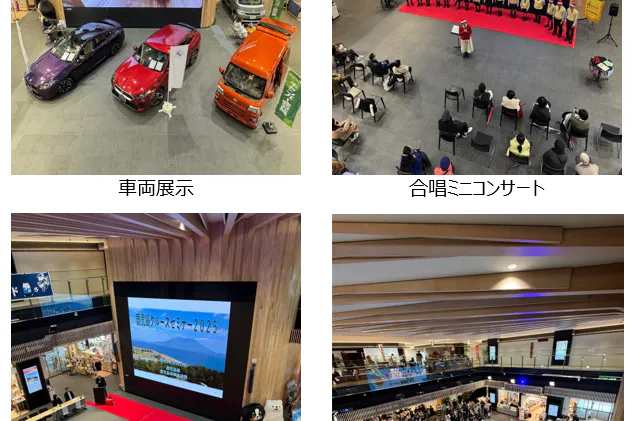 【よかど鹿児島】大型スクリーン前イベントスペース