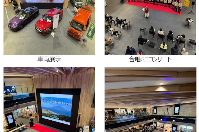 【参考】過去開催のイベント