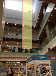 【イオンモール名古屋茶屋】モール内広告 大型バナー/通路バナーの画像