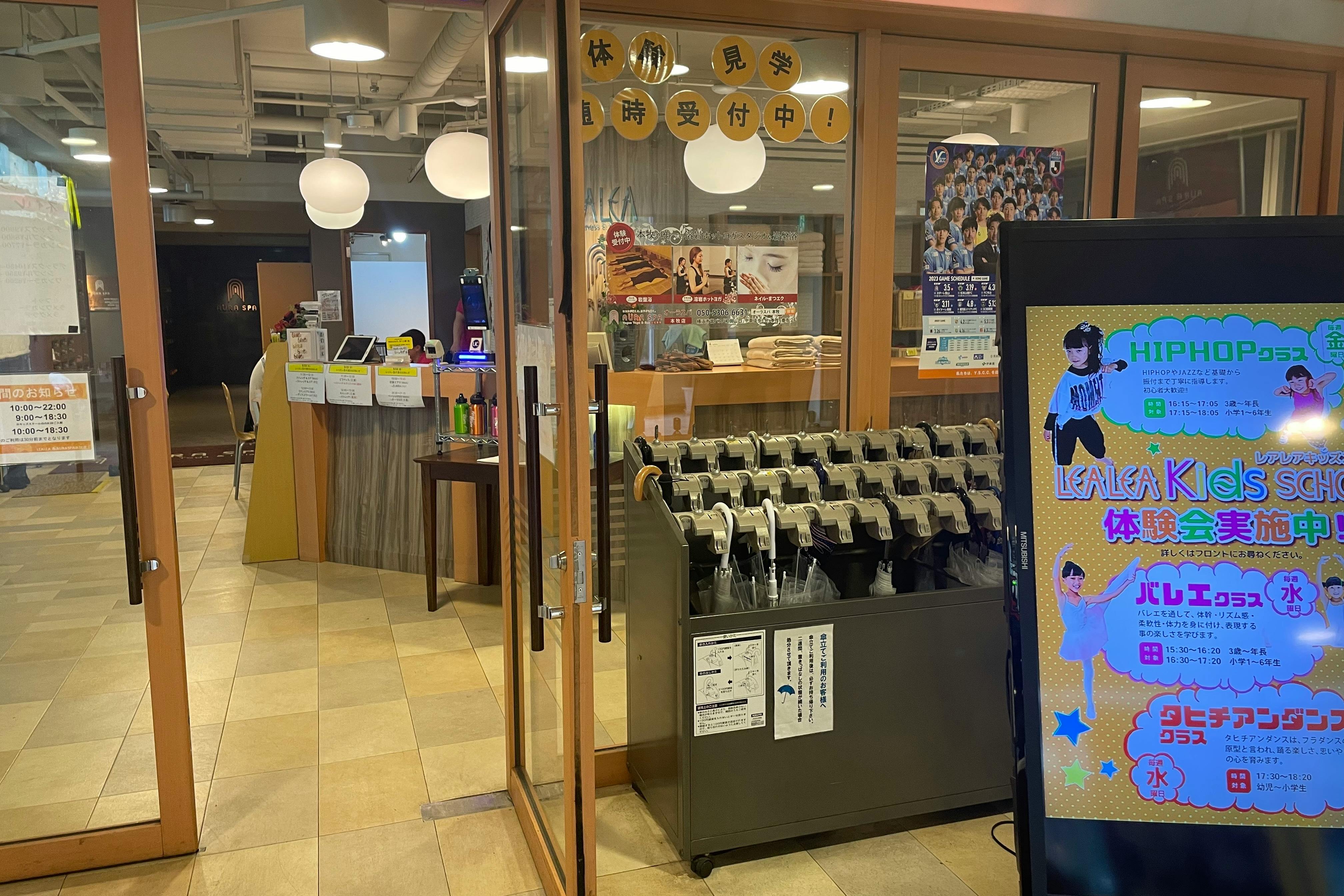 【レアレア&オーラスパ本牧店/横浜市本牧エリア】物販やプロモーション向け催事可能なフィットネスクラブ内スペース