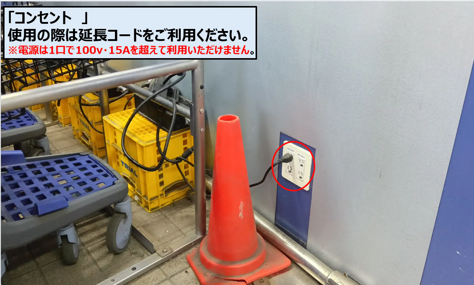 【スーパーセンタートライアル唐津中原店】風除室※ウォーターサーバー利用不可