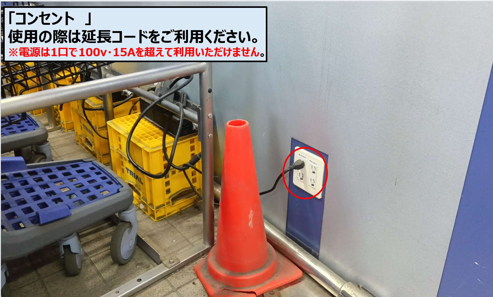 【スーパーセンタートライアル唐津中原店】風除室※ウォーターサーバー利用不可