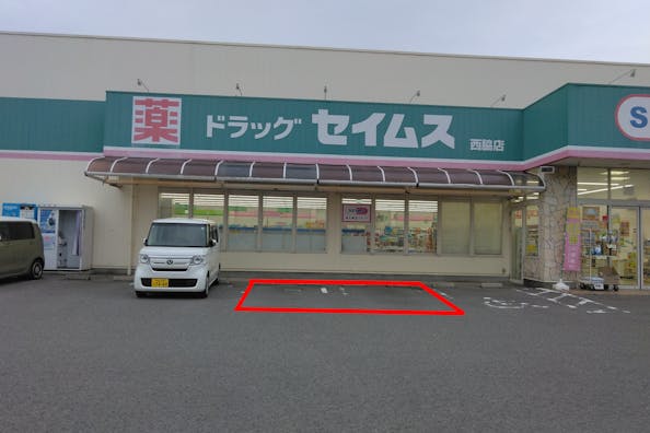 【ドラッグセイムス西脇店】キッチンカー出店やプロモーション催事に最適なドラッグストアの駐車場イベントスペース