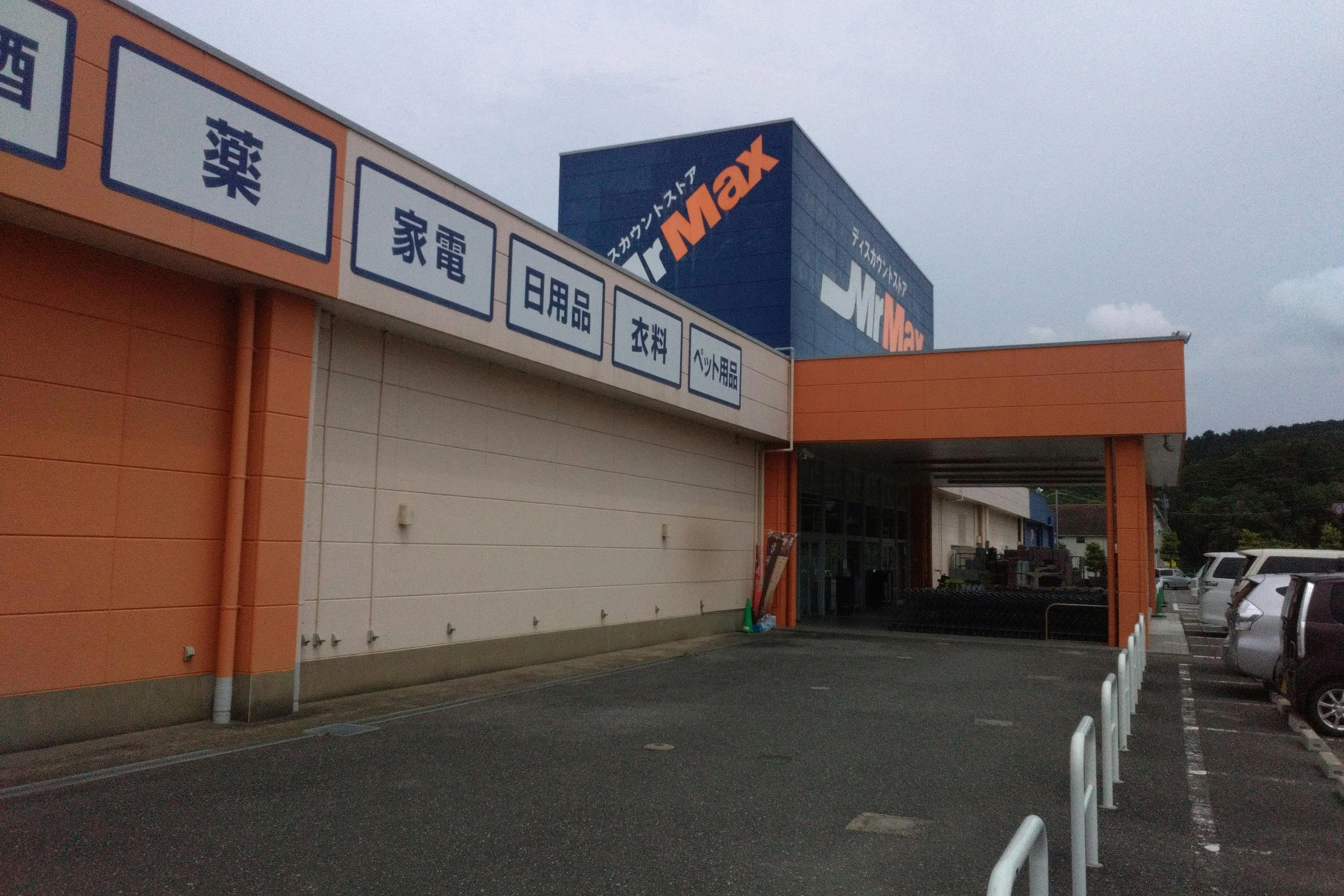 【ミスターマックス 伊万里店】店頭左側 物販用途に最適な総合ディスカウントストアの催事イベントスペース