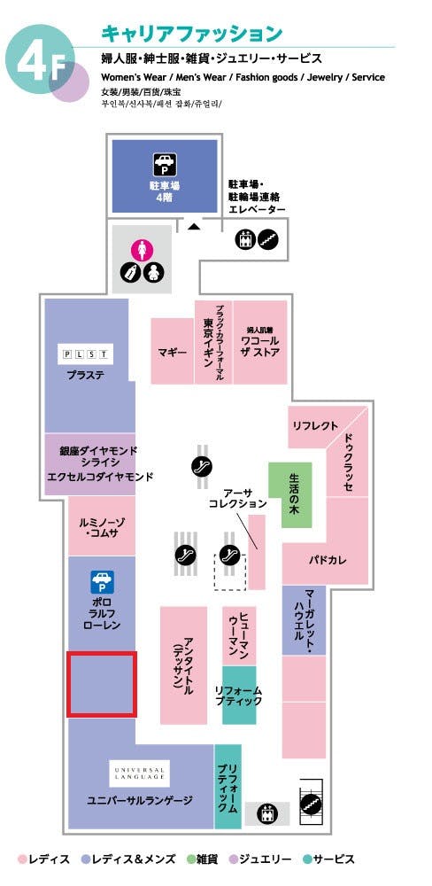 図面・フロアマップ[0]