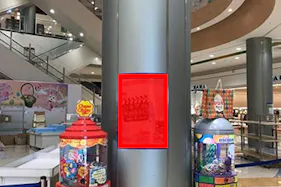 【イオンモール高崎】モール内広告 柱巻き 1F