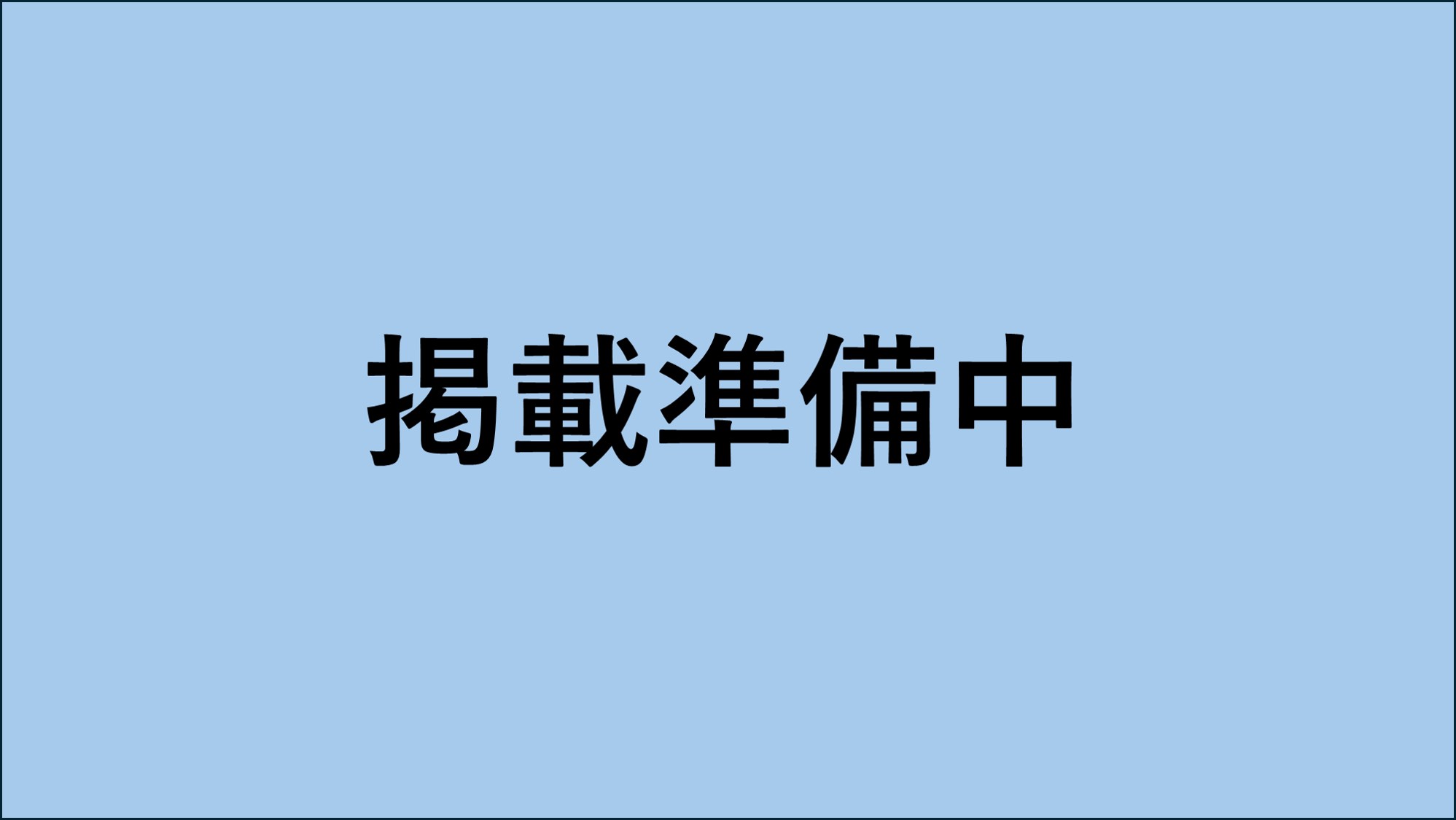 【スーパーセンタートライアル南相馬原町店】食物販の出店が可能なトライアル南相馬原町店『屋外マルシェ』（キッチンカー/テント）