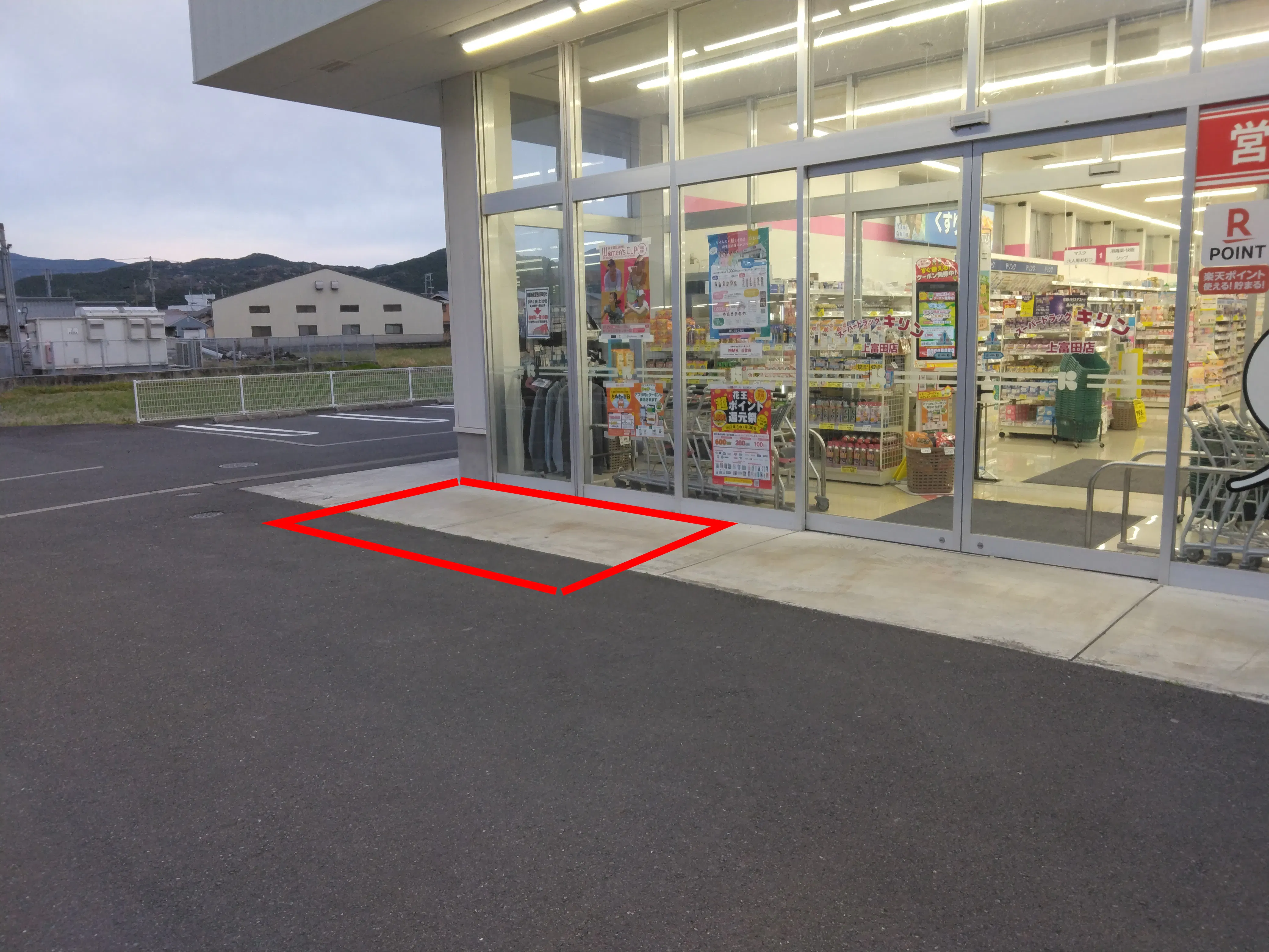 【スーパードラッグキリン上富田店】キッチンカー出店やプロモーション催事に最適なドラッグストアの駐車場イベントスペース