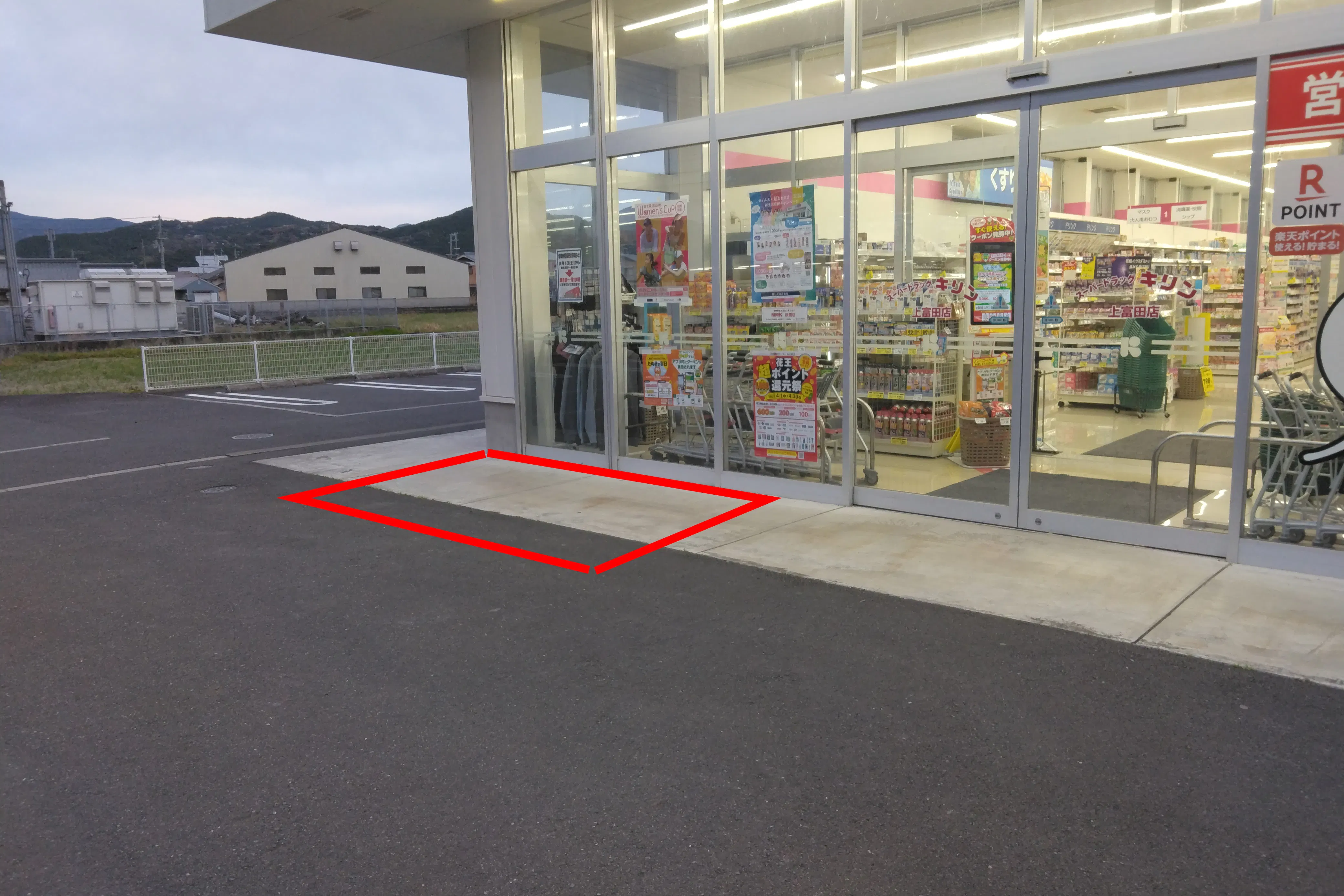 【スーパードラッグキリン上富田店】キッチンカー出店やプロモーション催事に最適なドラッグストアの駐車場イベントスペース