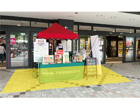 【イオン新浦安SC】プロモーションや物販に最適な1F 正面出入口の店外スペース