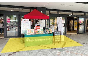 【イオン新浦安SC】プロモーションや物販に最適な1F 正面出入口の店外スペース