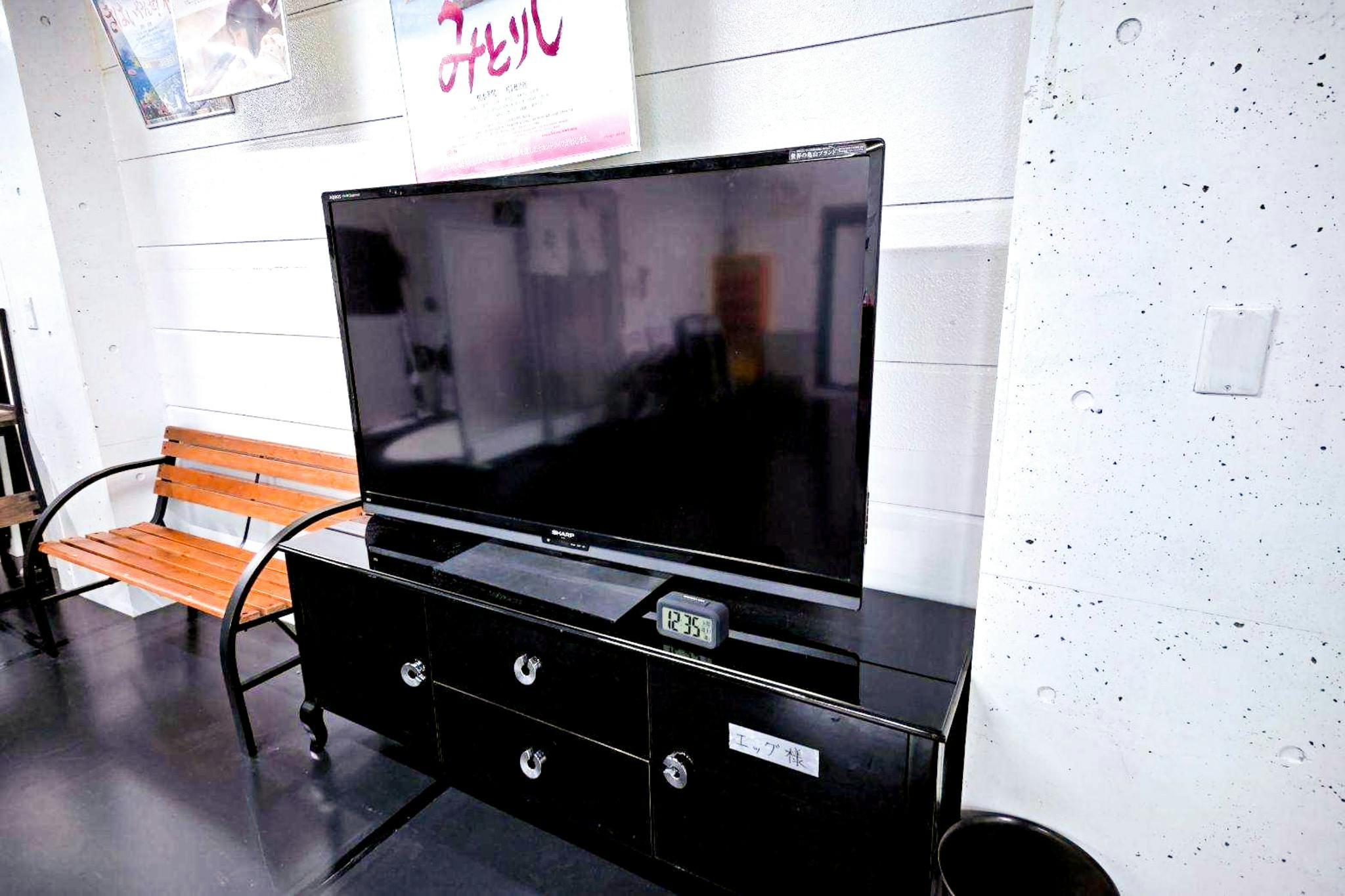 有料備品:大型モニター