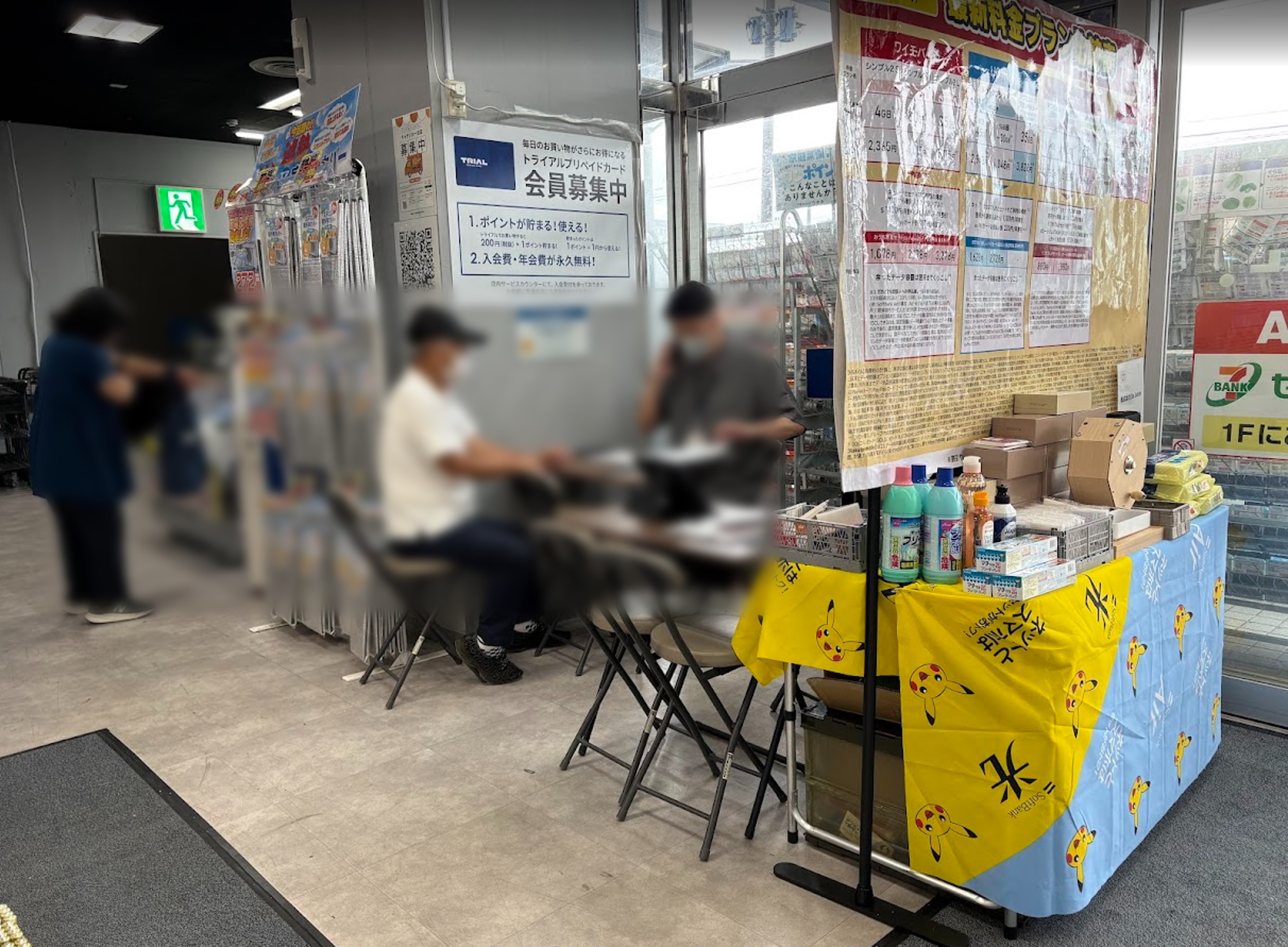 【メガセンタートライアル日向店】PR活動や食物販に利用可能な 1F風除室前イベントスペース