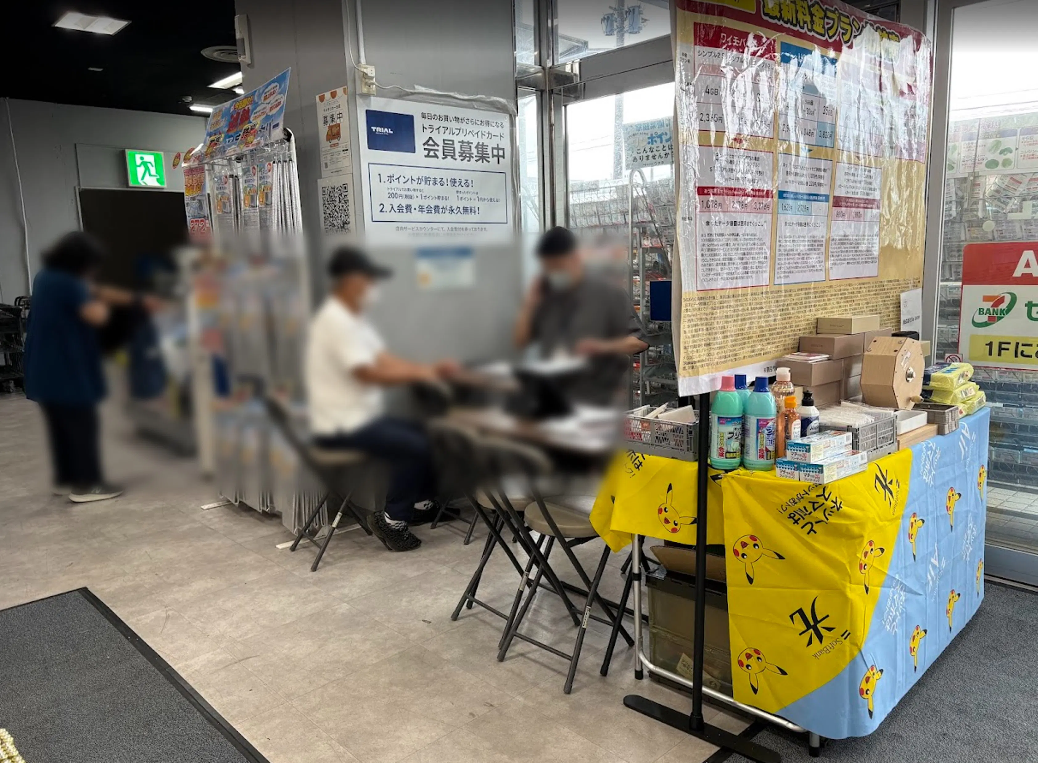 【メガセンタートライアル日向店】PR活動や食物販に利用可能な 1F風除室前イベントスペース