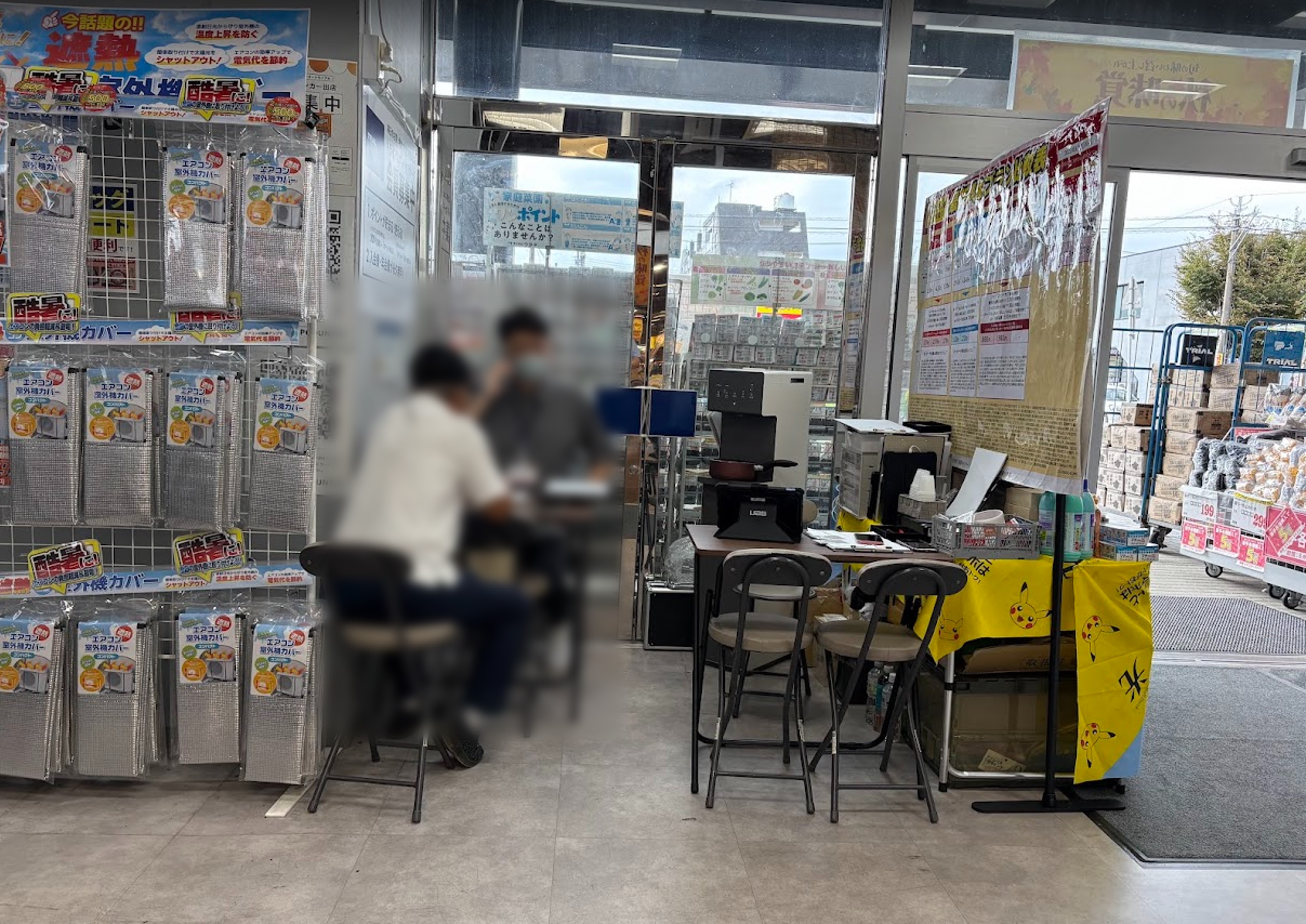 【メガセンタートライアル日向店】PR活動や食物販に利用可能な 1F風除室前イベントスペース