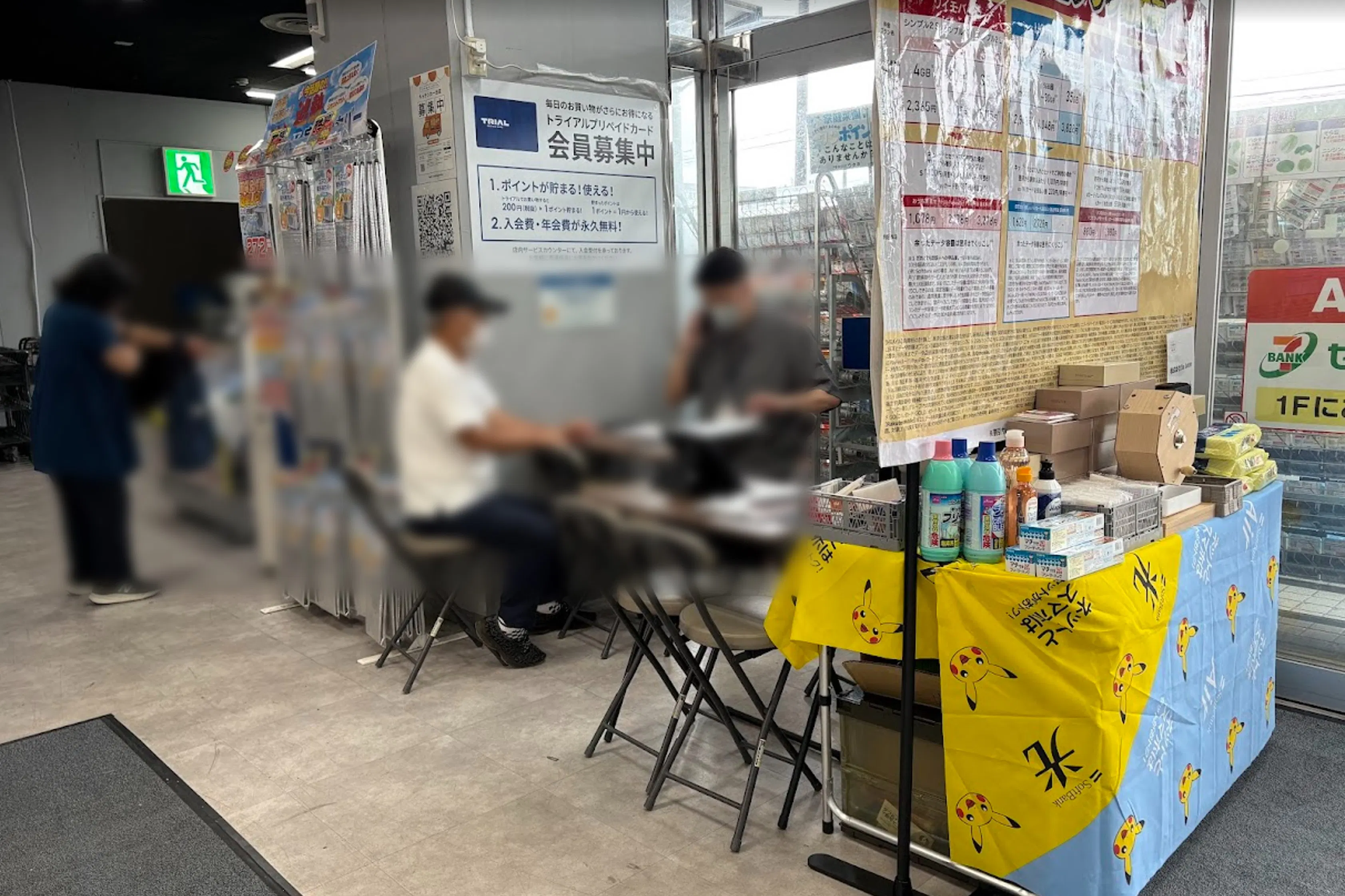 【メガセンタートライアル日向店】PR活動や食物販に利用可能な 1F風除室前イベントスペース