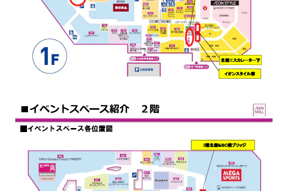 【イオンモール神戸南】イオンホールA(倉庫側)