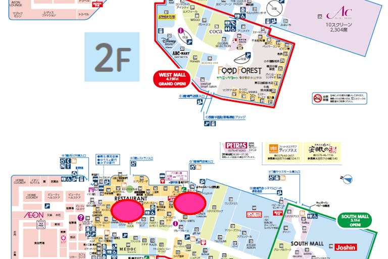 【イオンモール太田】モール内広告 エレベーター扉の画像2