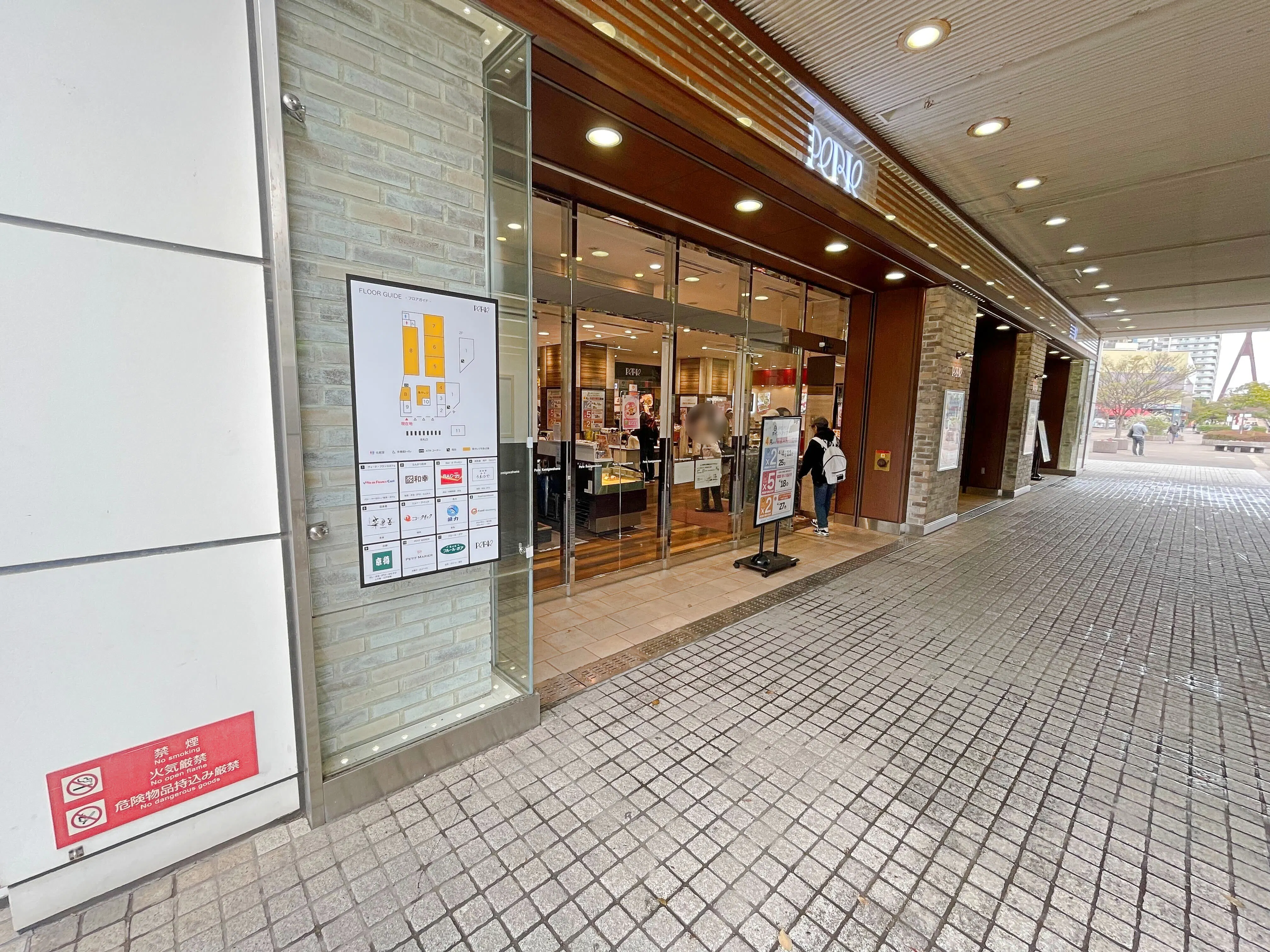 【ペリエ検見川浜】スイーツ等のポップアップストアやに最適なJR検見川浜駅改札正面にあるスペース