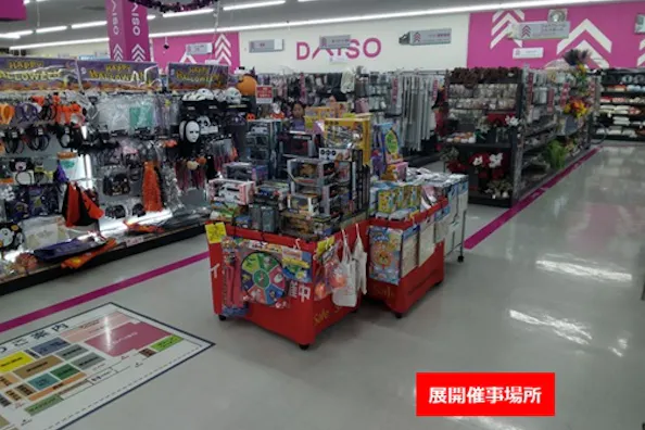 【サンデー花巻南新田店】店内入口付近 食物販やプロモーション等の出店に最適なホームセンター店内のイベントスペース