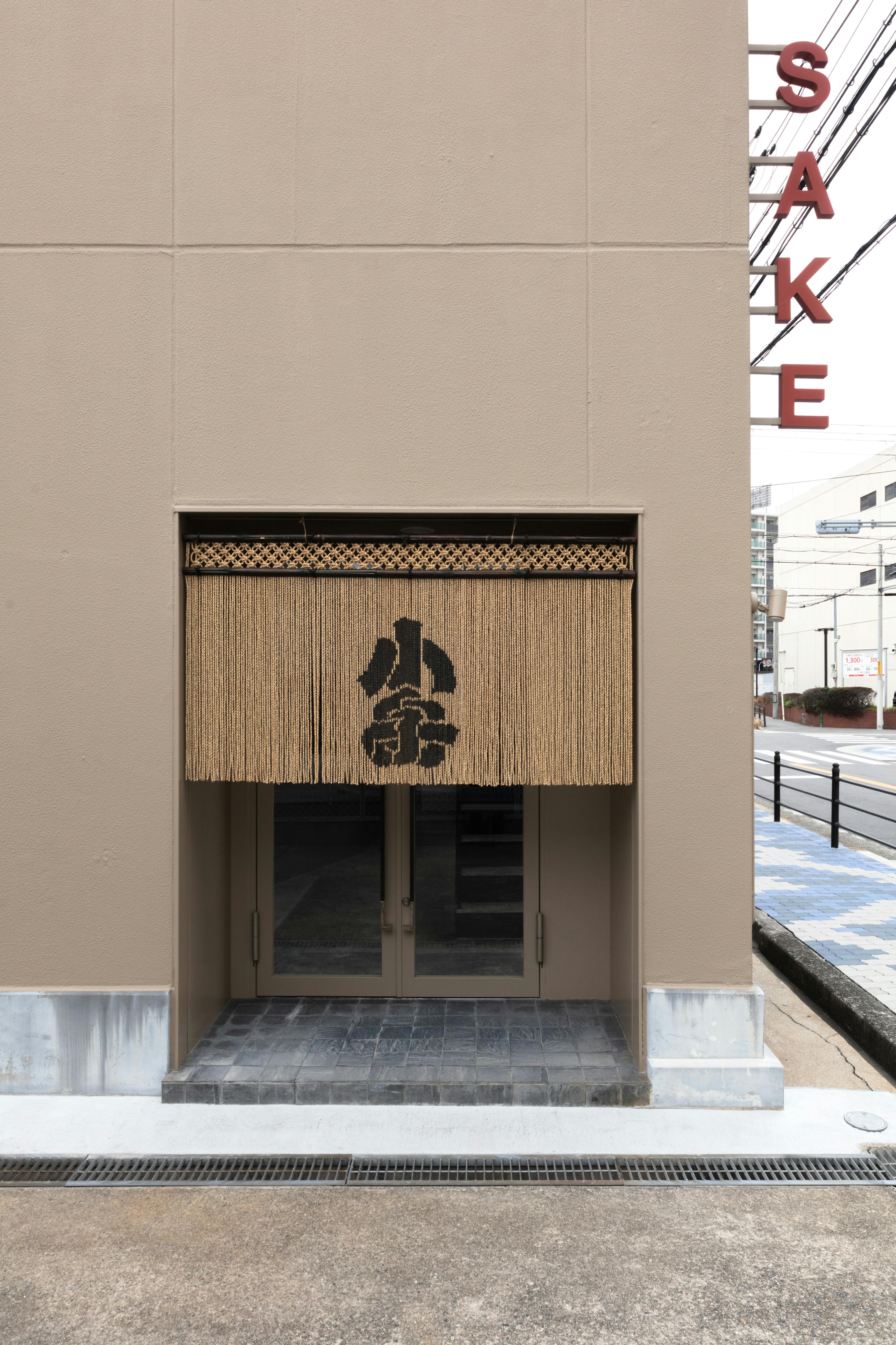 【ウメキタエリア／梅田スカイビル1分】SAKE醸造所2Fのレンタルギャラリー／イベントスペース