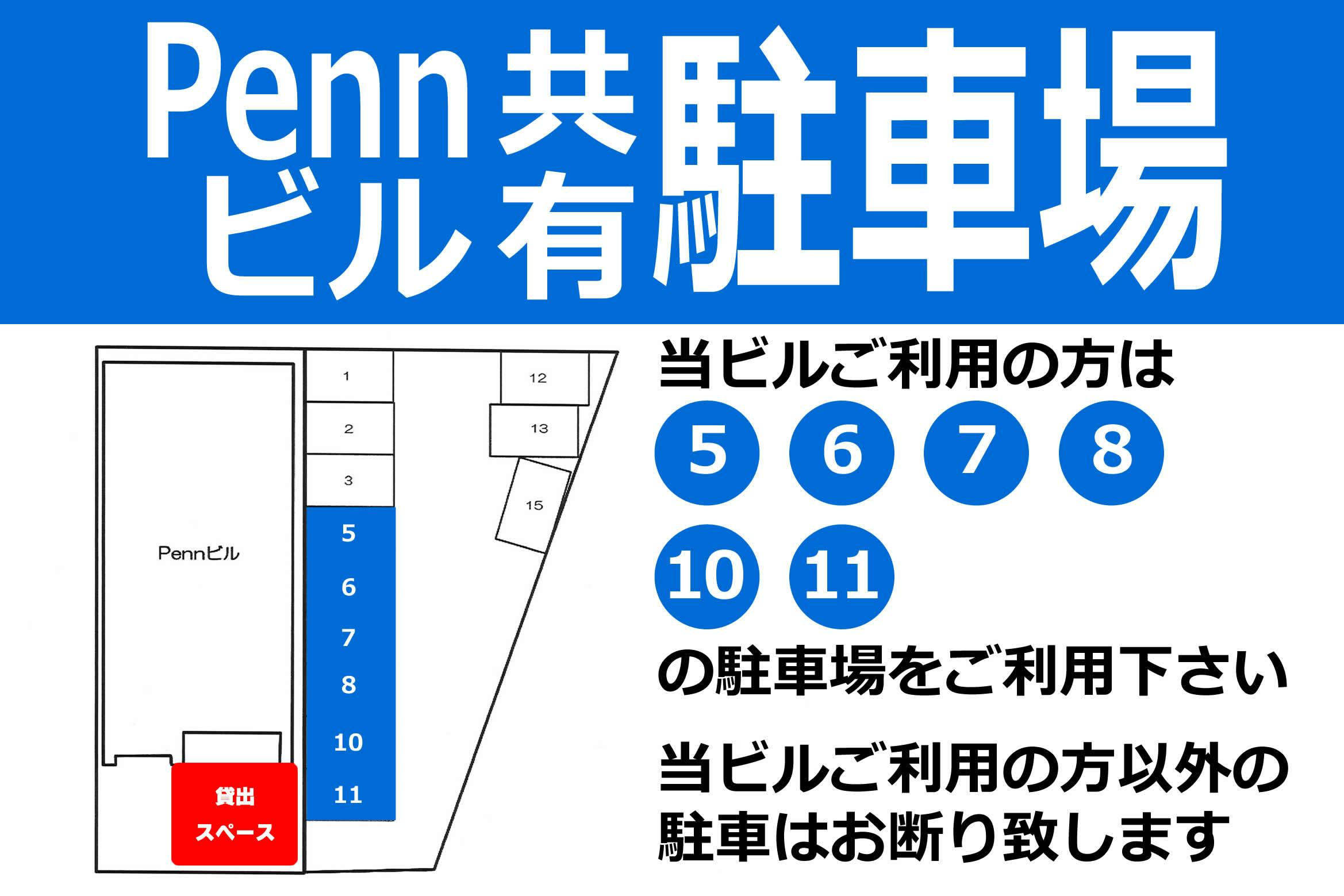 【近鉄八田駅5分】名古屋駅まで電車で2駅!キッチンカーや出張販売に利用可能な屋外のイベントスペース