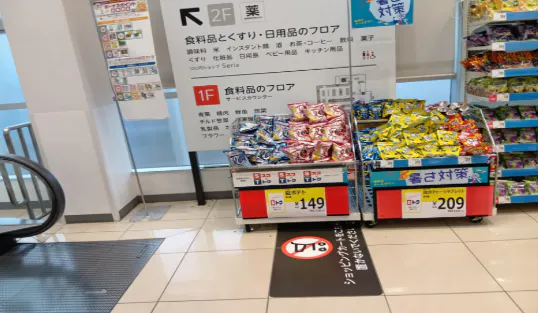 【西友　加賀鹿浜店】店内エスカサッカー台横　ポップアップストア(物販、食物販)やプロモーション用途に最適なスーパー店内催事イベントスペース