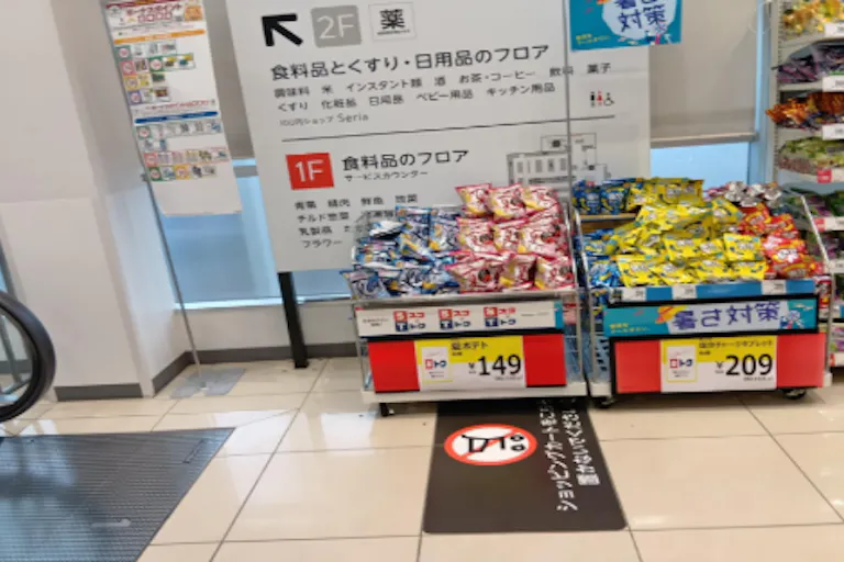 【西友 加賀鹿浜店】店内エスカサッカー台横 ポップアップストア(物販、食物販)やプロモーション用途に最適なスーパー店内催事イベントスペースの画像1