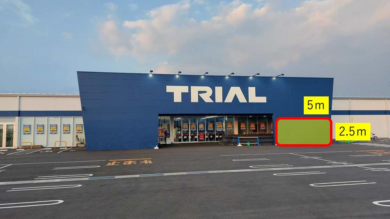 【スーパーセンタートライアル三木店】🍩お試しスイーツプラン🍩【ポーチ横：右側】食物販の出店が可能なトライアルマルシェ（キッチンカー/テント・スペース）