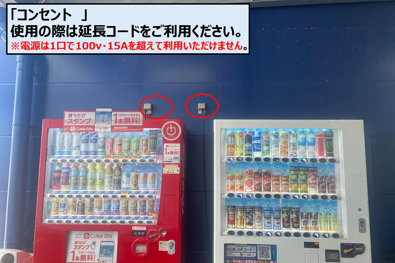 【スーパーセンタートライアル三木店】正面右（キッチンカー／テント）
