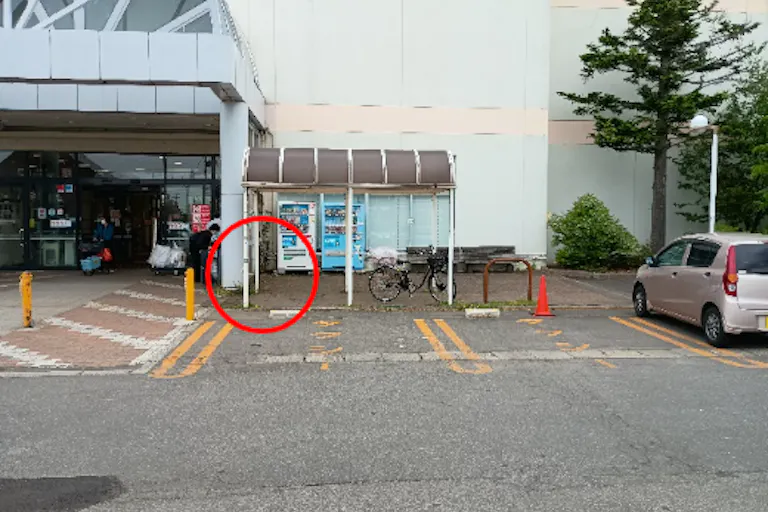 電源