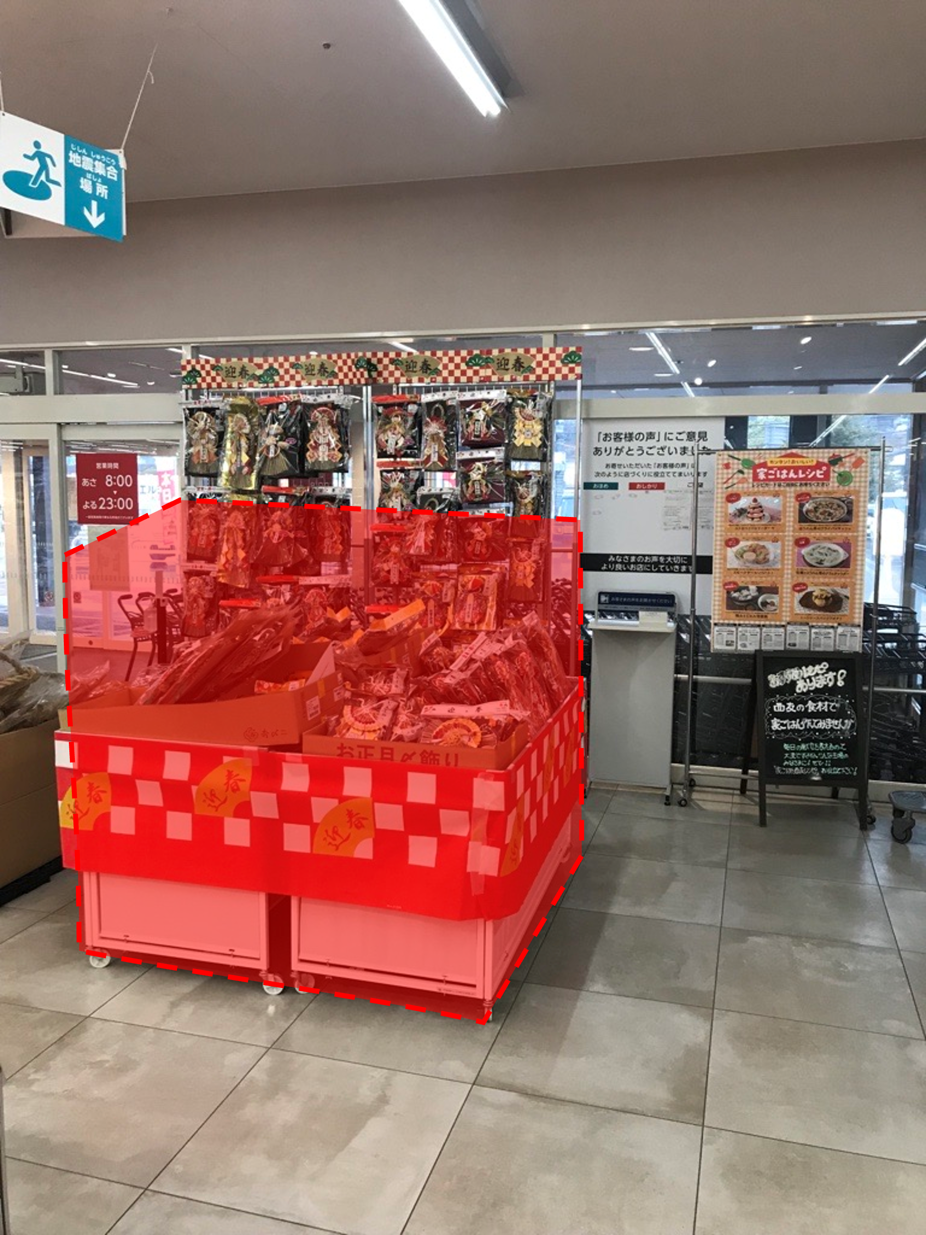 【西友　富士見店】店内入口前　プロモーション用途や物販、食物販のポップアップストアに最適なスーパー店内催事イベントスペース