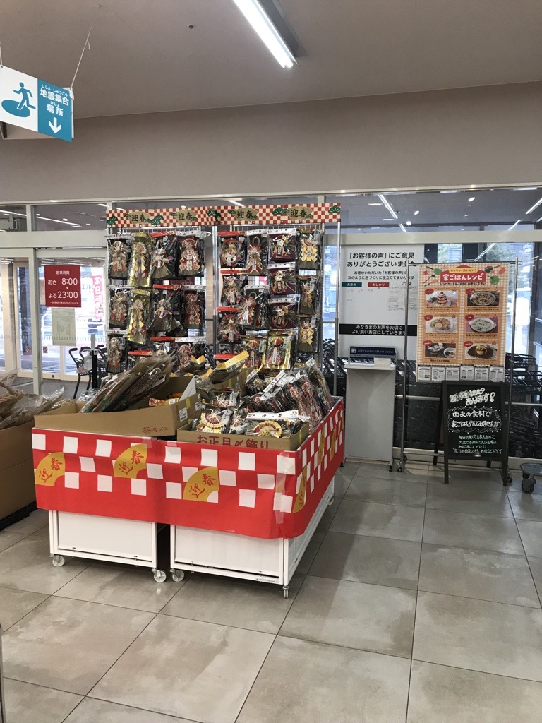 【西友　富士見店】店内入口前　プロモーション用途や物販、食物販のポップアップストアに最適なスーパー店内催事イベントスペース