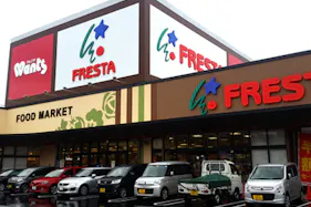 【フレスタ安芸府中店】プロモーションイベントに利用可能な風除室スペース