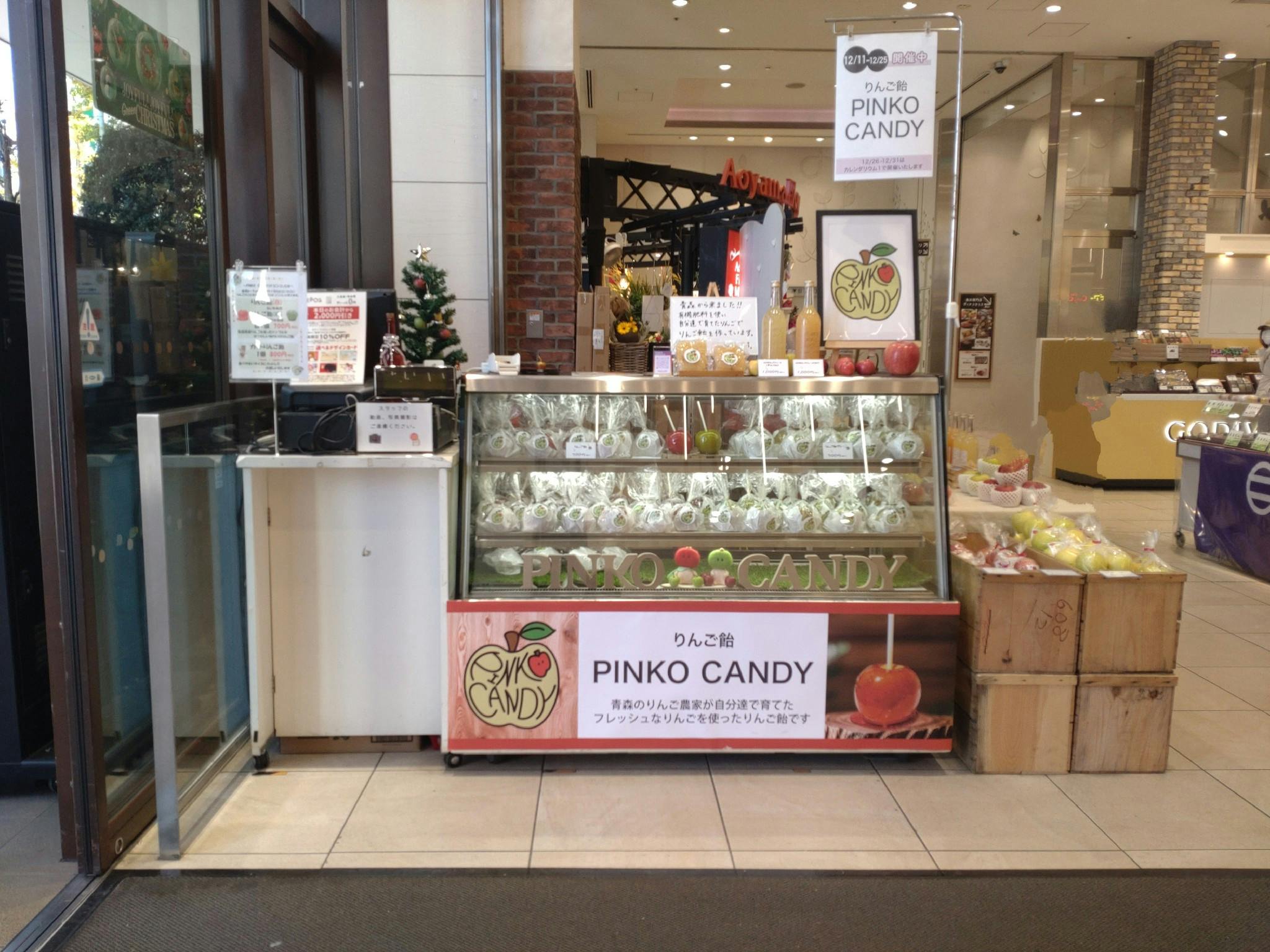 【中野マルイ】1階 パブリックスペース1【食物販・物販】入口横の人気のコンパクトスペース、洋菓子・和菓子等の販売に最適の画像