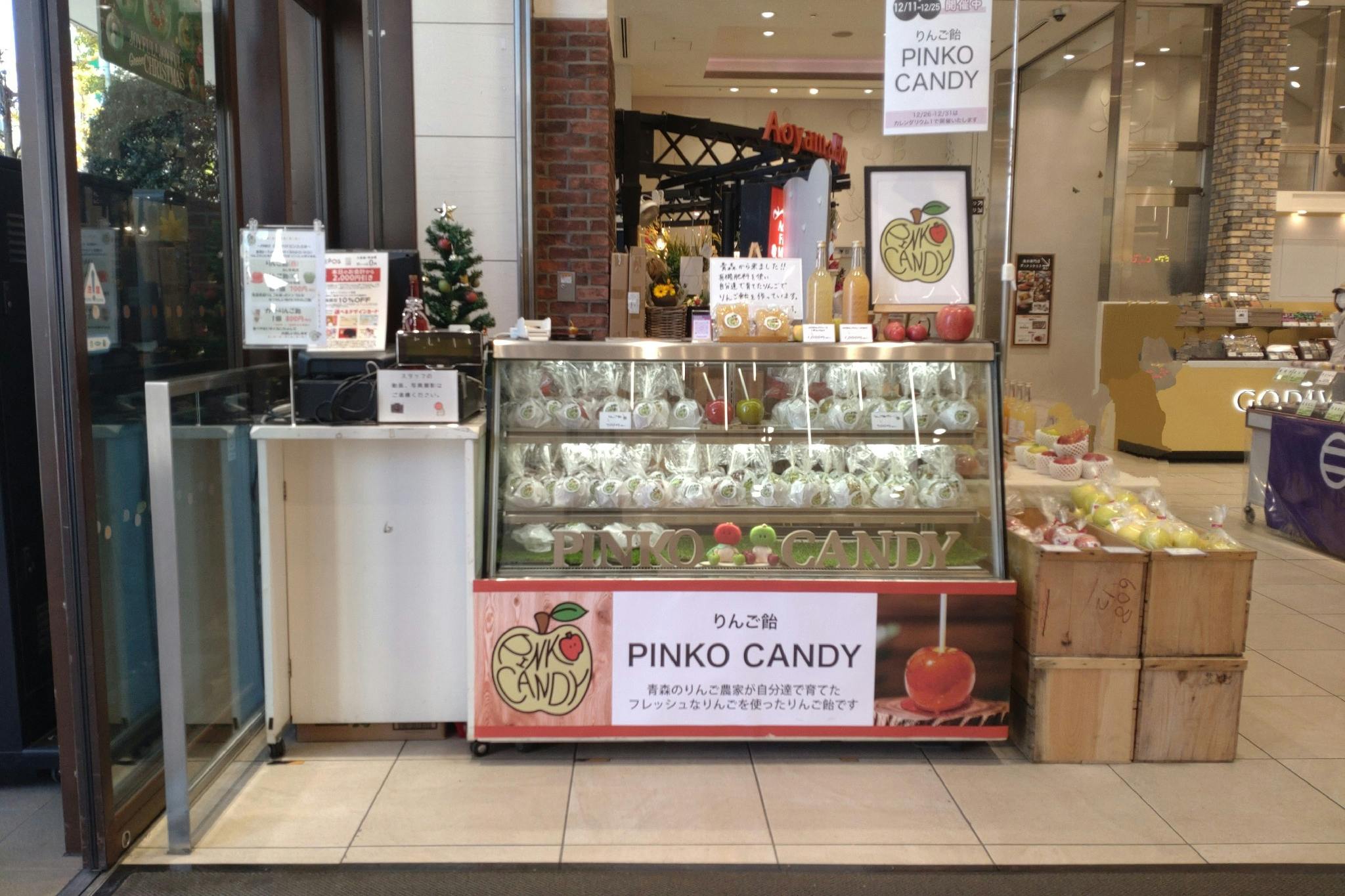 【中野マルイ】1階 パブリックスペース1【食物販・物販】入口横の人気のコンパクトスペース、洋菓子・和菓子等の販売に最適